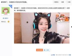 快手娱乐吃瓜主播,揭秘娱乐圈幕后故事